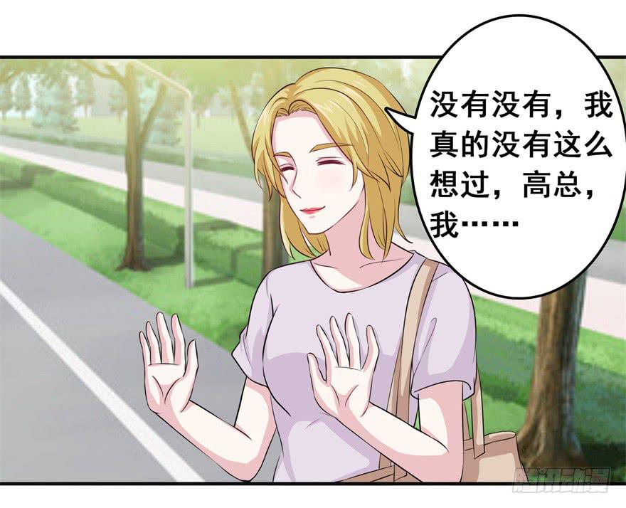 《危情新娘》漫画最新章节第十九回免费下拉式在线观看章节第【23】张图片