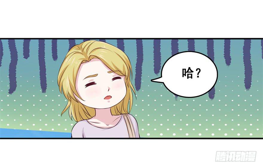 《危情新娘》漫画最新章节第十九回免费下拉式在线观看章节第【25】张图片