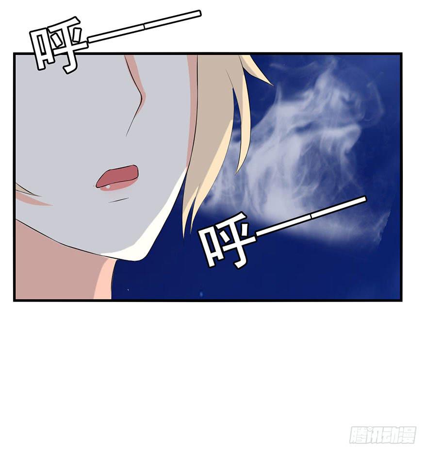 《危情新娘》漫画最新章节第二回免费下拉式在线观看章节第【12】张图片