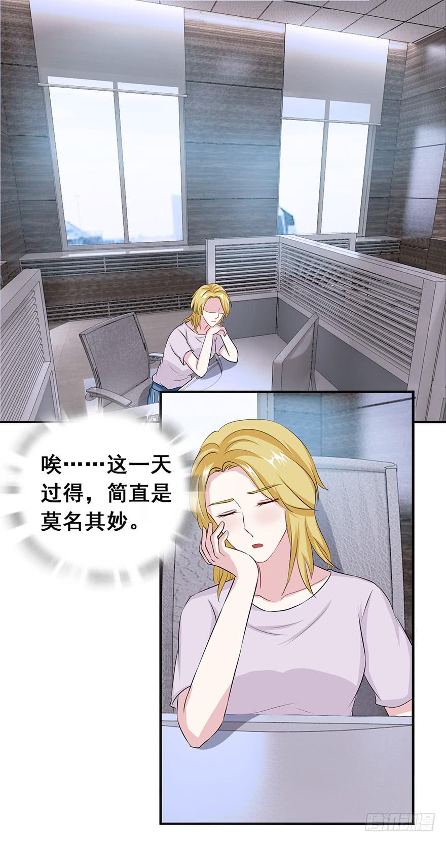 《危情新娘》漫画最新章节第二十回免费下拉式在线观看章节第【19】张图片