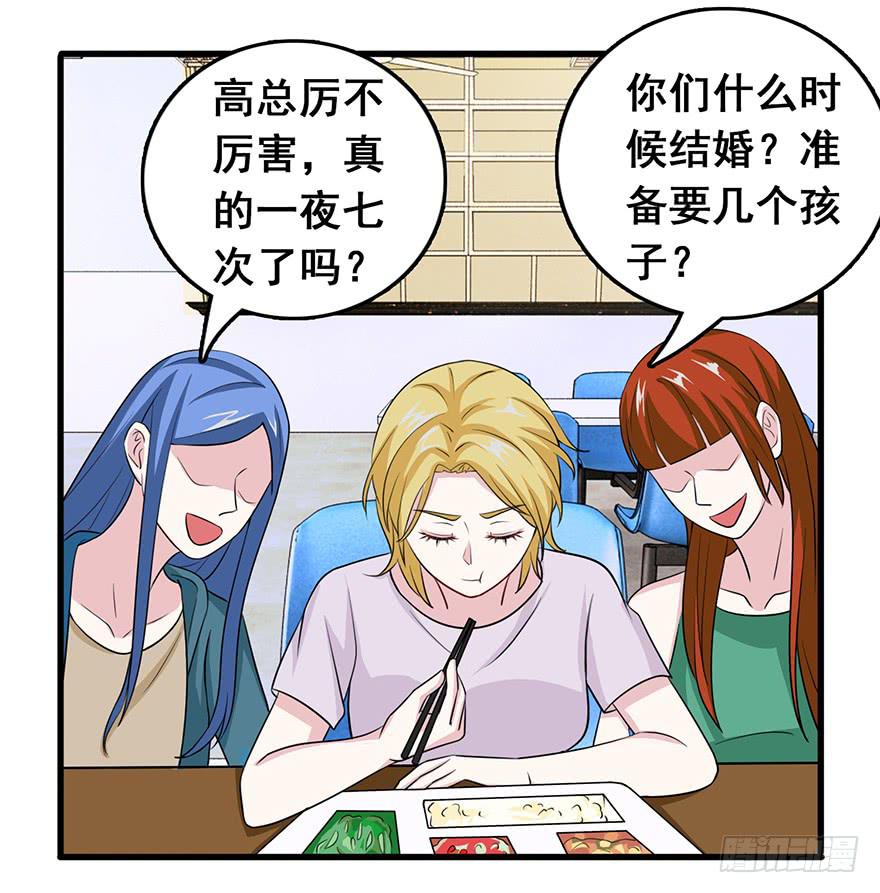 《危情新娘》漫画最新章节第二十回免费下拉式在线观看章节第【7】张图片