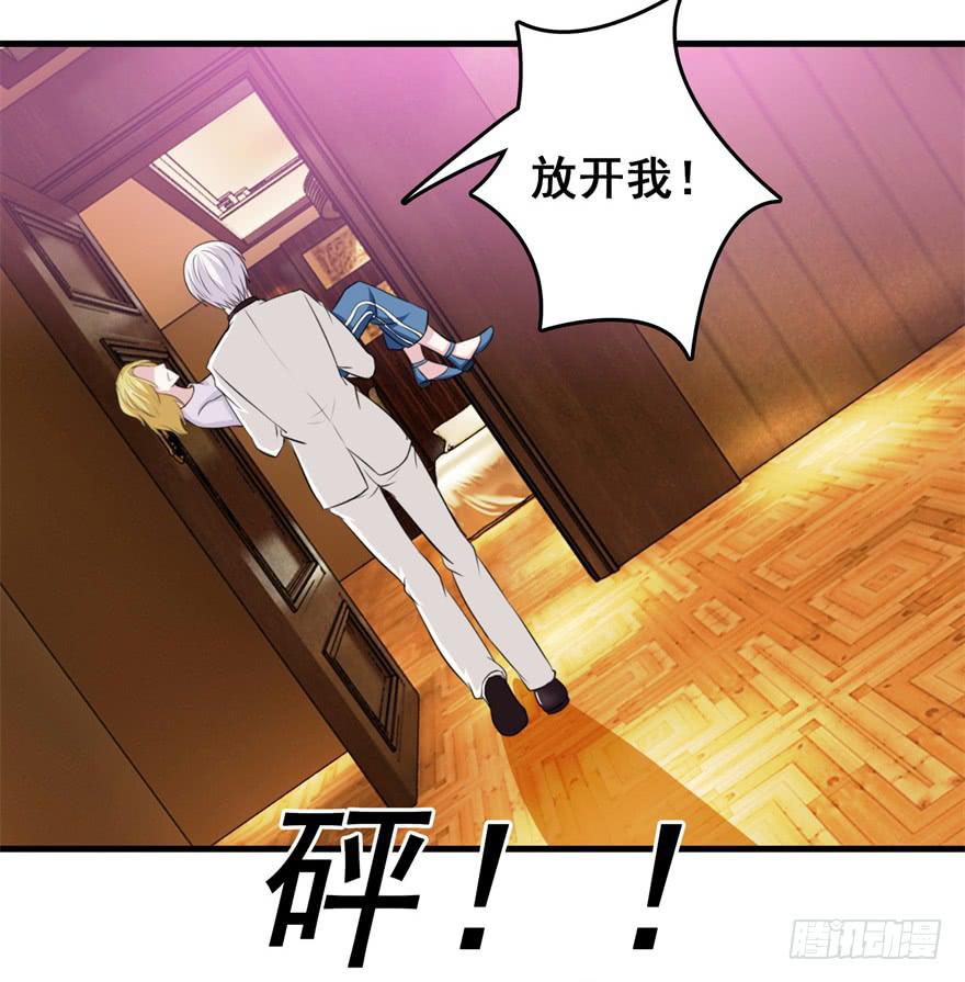 《危情新娘》漫画最新章节第二十三回免费下拉式在线观看章节第【13】张图片