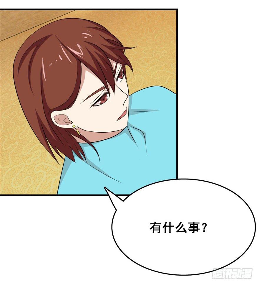 《危情新娘》漫画最新章节第二十五回免费下拉式在线观看章节第【13】张图片