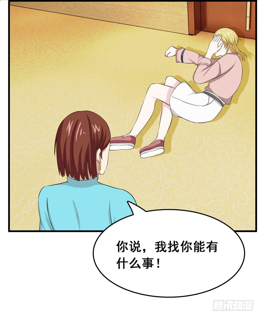 《危情新娘》漫画最新章节第二十五回免费下拉式在线观看章节第【15】张图片