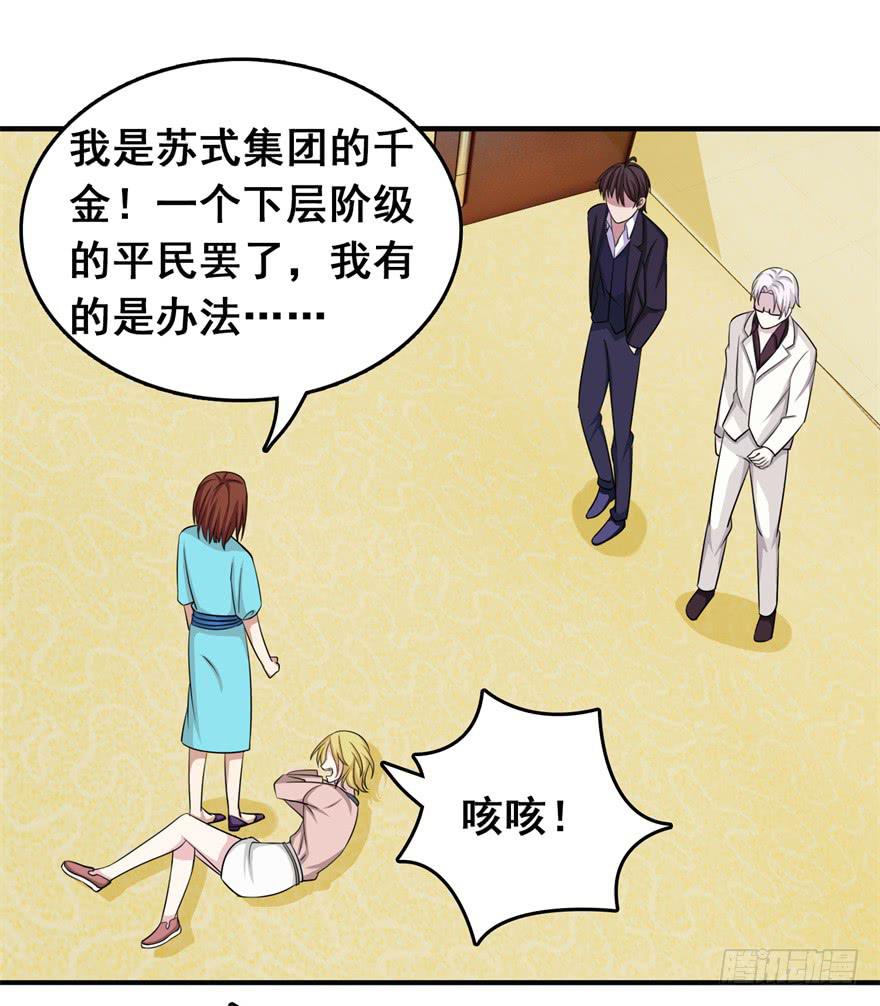 《危情新娘》漫画最新章节第二十五回免费下拉式在线观看章节第【22】张图片