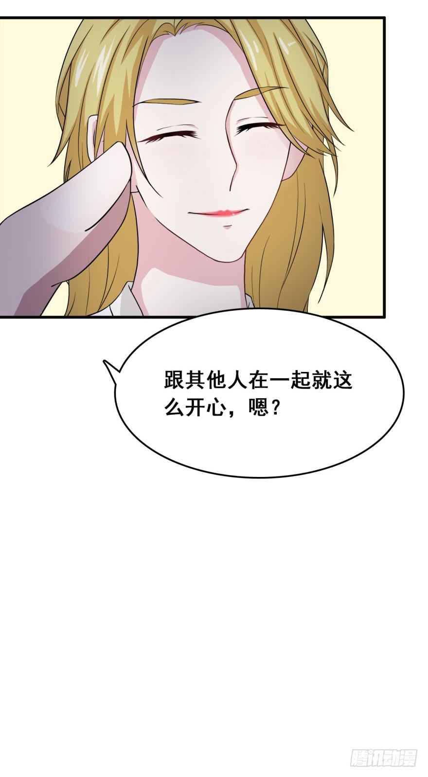 《危情新娘》漫画最新章节第二十六回免费下拉式在线观看章节第【13】张图片