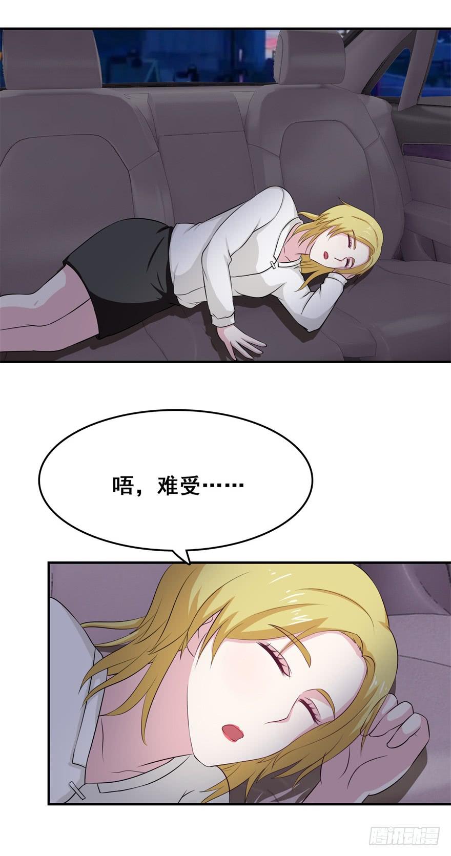 《危情新娘》漫画最新章节第二十七回免费下拉式在线观看章节第【19】张图片