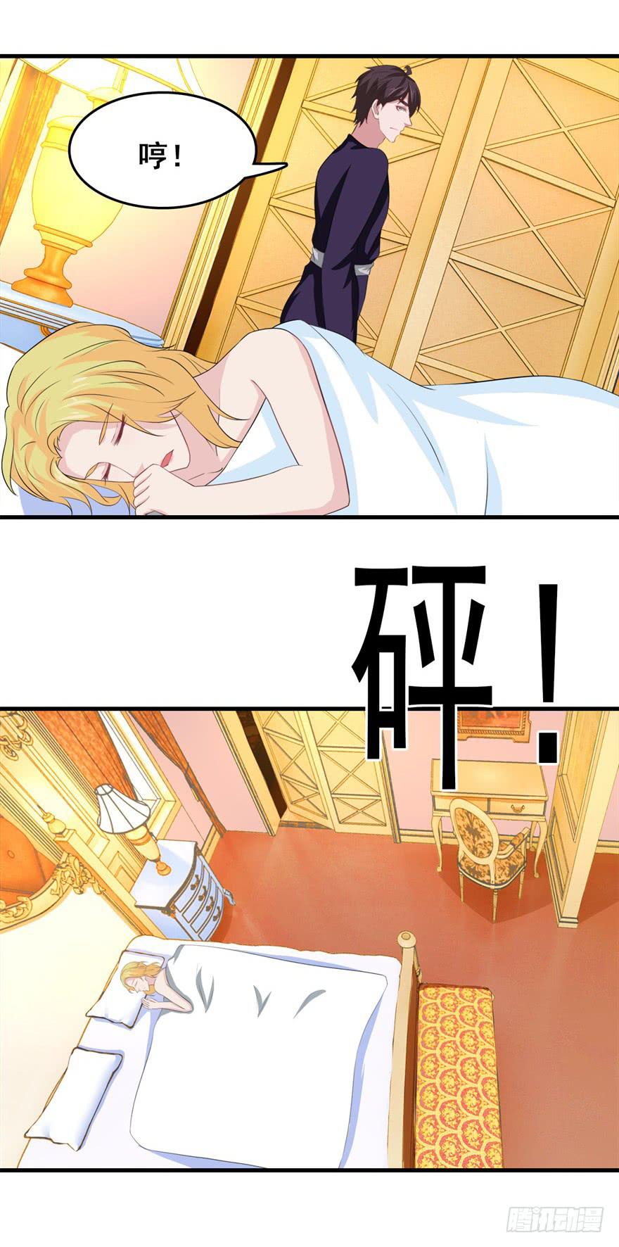 《危情新娘》漫画最新章节第二十九回免费下拉式在线观看章节第【12】张图片