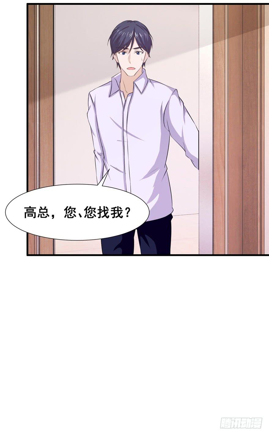 《危情新娘》漫画最新章节第三十回免费下拉式在线观看章节第【15】张图片