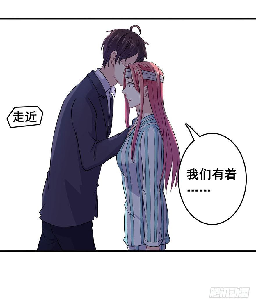 《危情新娘》漫画最新章节第六回免费下拉式在线观看章节第【24】张图片