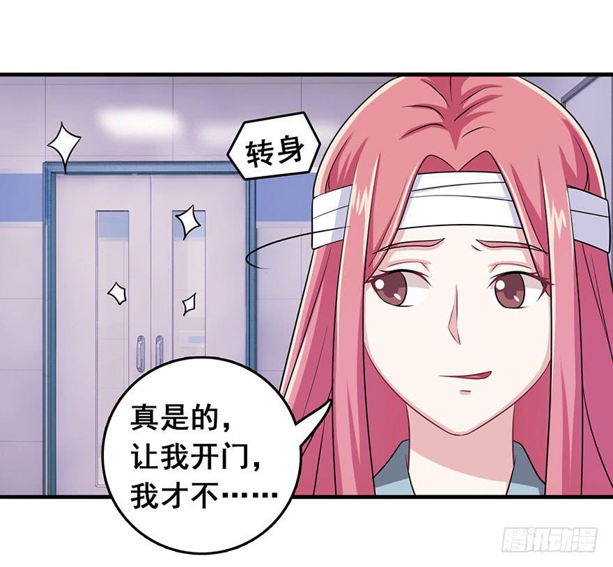 《危情新娘》漫画最新章节第八回免费下拉式在线观看章节第【13】张图片