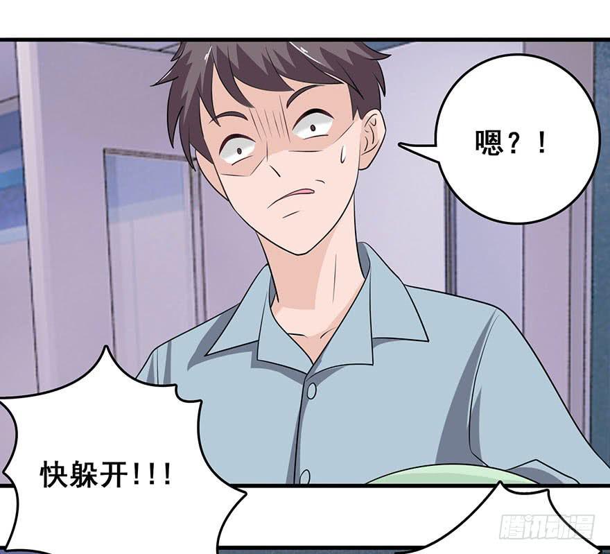 《危情新娘》漫画最新章节第八回免费下拉式在线观看章节第【7】张图片