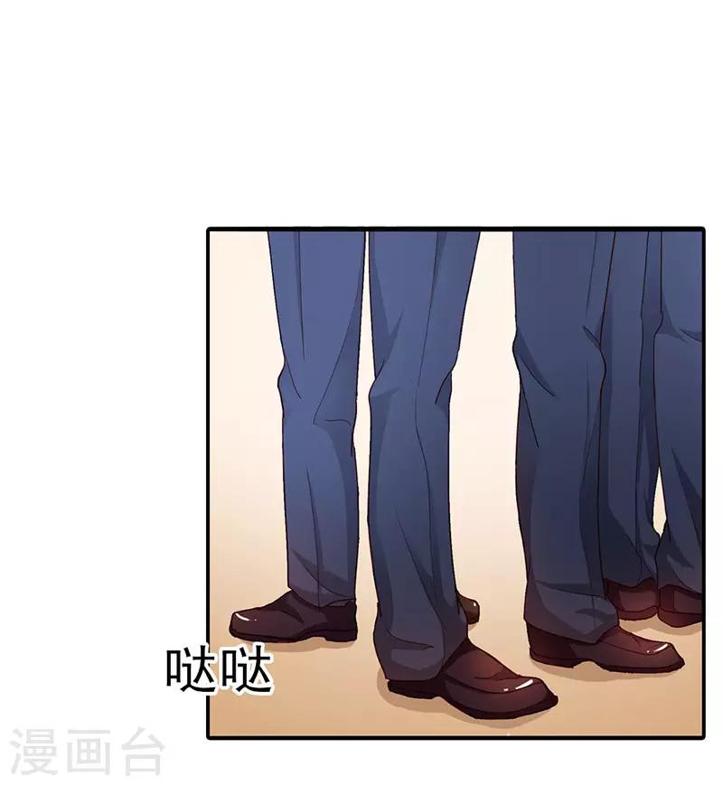 《闻香识妻》漫画最新章节第二部第6话 哥哥回来了免费下拉式在线观看章节第【17】张图片