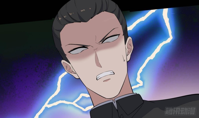 《纹阴师》漫画最新章节第230话 好久不见免费下拉式在线观看章节第【26】张图片