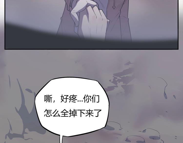 《我，5厘米》漫画最新章节第12话 蓝血免费下拉式在线观看章节第【43】张图片