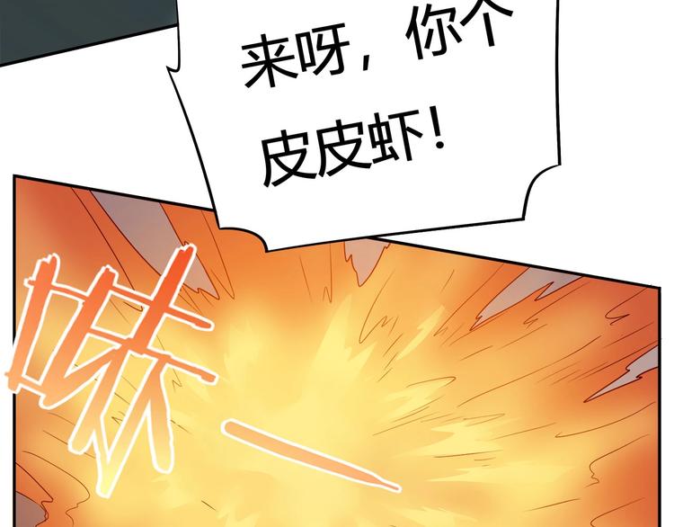 《我，5厘米》漫画最新章节番外 “烤肉”历险记免费下拉式在线观看章节第【49】张图片