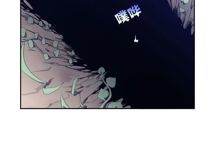 《我，5厘米》漫画最新章节第14话 逃脱失败免费下拉式在线观看章节第【80】张图片