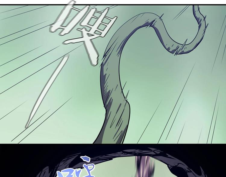 《我，5厘米》漫画最新章节第15话   无处可逃！免费下拉式在线观看章节第【13】张图片