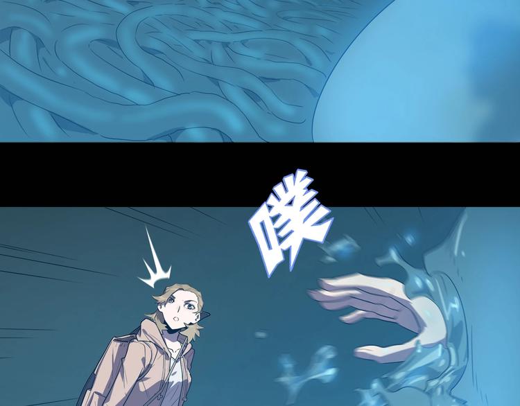 《我，5厘米》漫画最新章节第15话   无处可逃！免费下拉式在线观看章节第【25】张图片