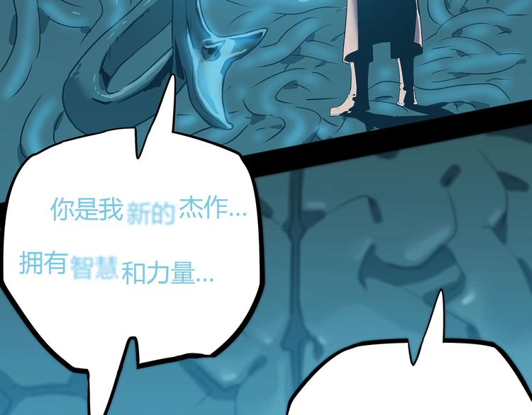 《我，5厘米》漫画最新章节第15话   无处可逃！免费下拉式在线观看章节第【71】张图片