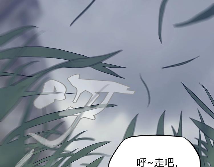 《我，5厘米》漫画最新章节第16话   中毒？免费下拉式在线观看章节第【10】张图片