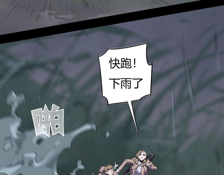 《我，5厘米》漫画最新章节第16话   中毒？免费下拉式在线观看章节第【24】张图片