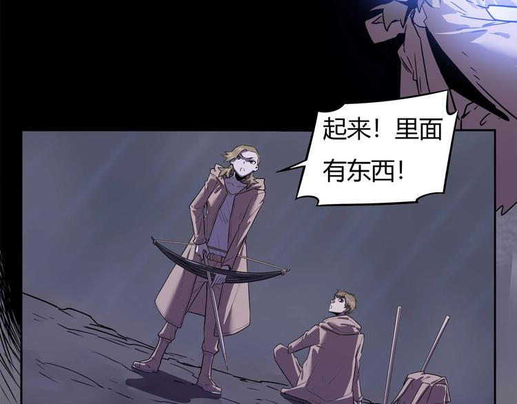 《我，5厘米》漫画最新章节第16话   中毒？免费下拉式在线观看章节第【35】张图片