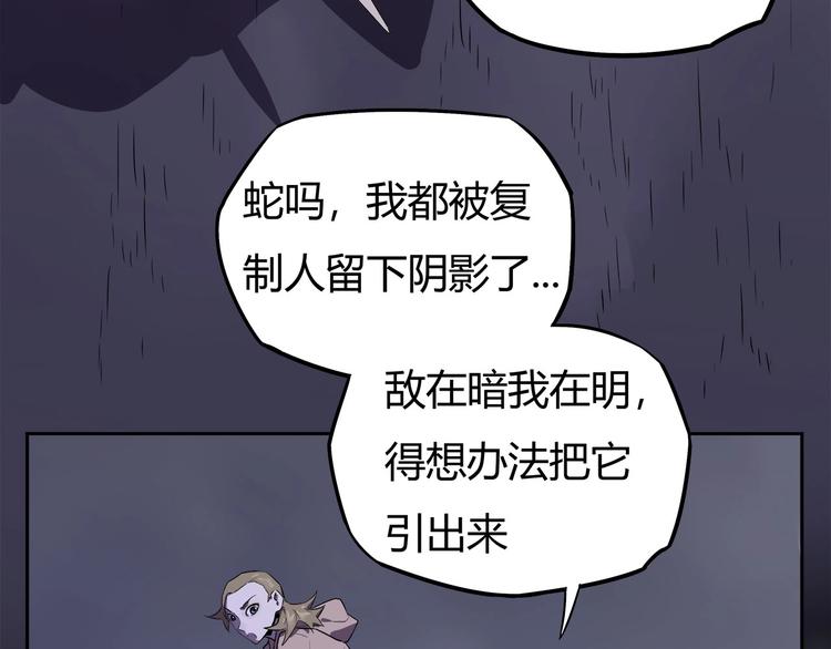 《我，5厘米》漫画最新章节第16话   中毒？免费下拉式在线观看章节第【38】张图片