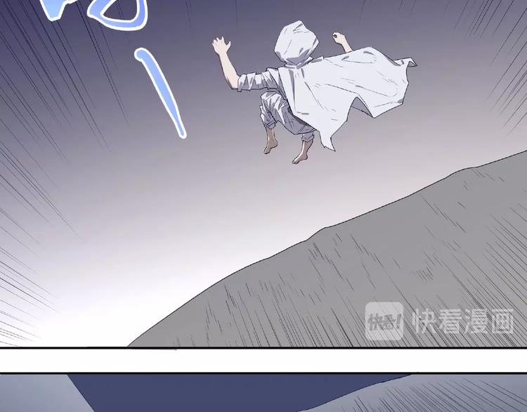 《我，5厘米》漫画最新章节第2话 蚊子军团免费下拉式在线观看章节第【34】张图片