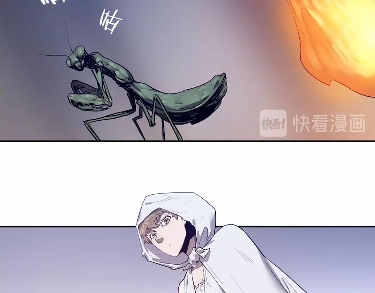 《我，5厘米》漫画最新章节第2话 蚊子军团免费下拉式在线观看章节第【53】张图片