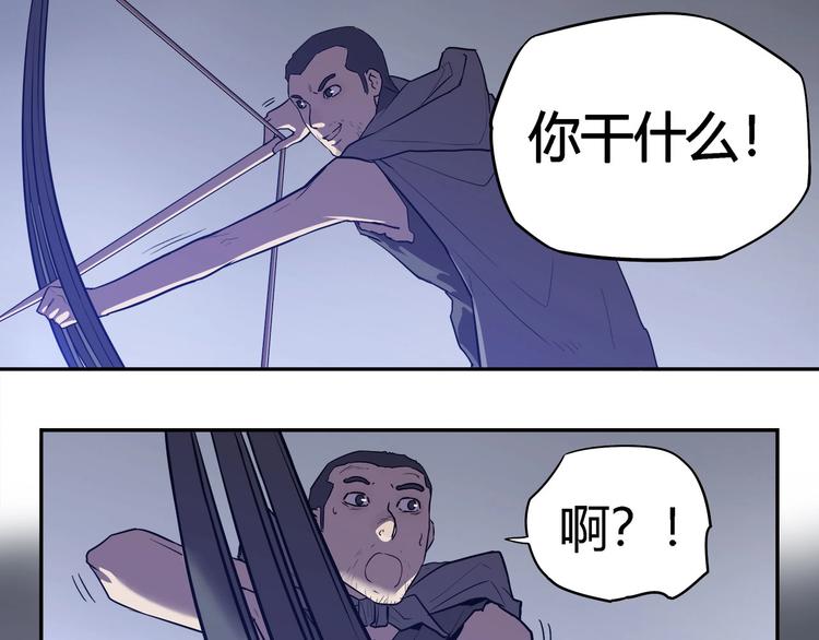 《我，5厘米》漫画最新章节第19话   盗窃贼？免费下拉式在线观看章节第【40】张图片