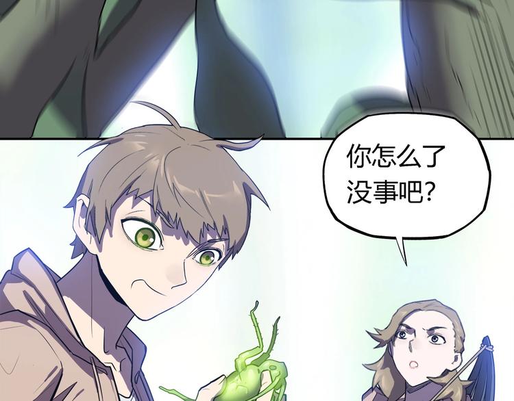 《我，5厘米》漫画最新章节第21话   短暂的神力！免费下拉式在线观看章节第【38】张图片