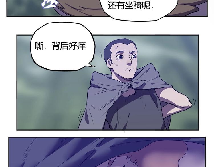 《我，5厘米》漫画最新章节第22话  渡河！免费下拉式在线观看章节第【69】张图片