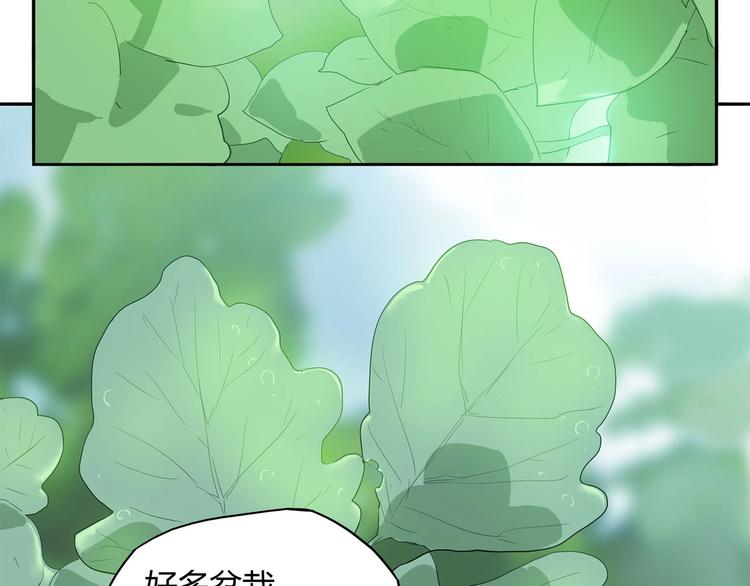 《我，5厘米》漫画最新章节第7话 房间的光亮免费下拉式在线观看章节第【29】张图片