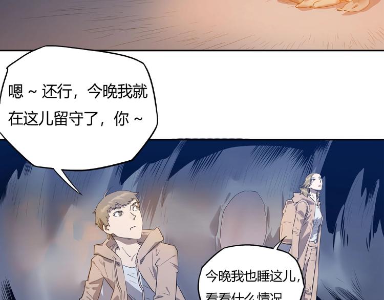 《我，5厘米》漫画最新章节第7话 房间的光亮免费下拉式在线观看章节第【63】张图片