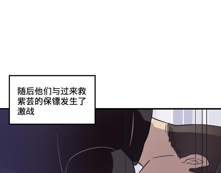 《我绑架了大小姐？！》漫画最新章节第1话  中二少女绑架腹黑千金免费下拉式在线观看章节第【16】张图片