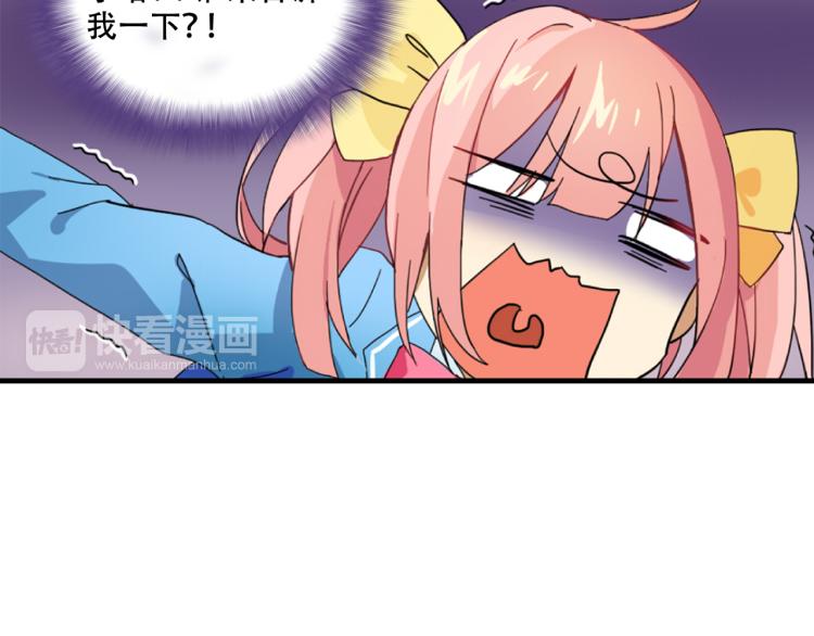 《我绑架了大小姐？！》漫画最新章节第1话  中二少女绑架腹黑千金免费下拉式在线观看章节第【37】张图片