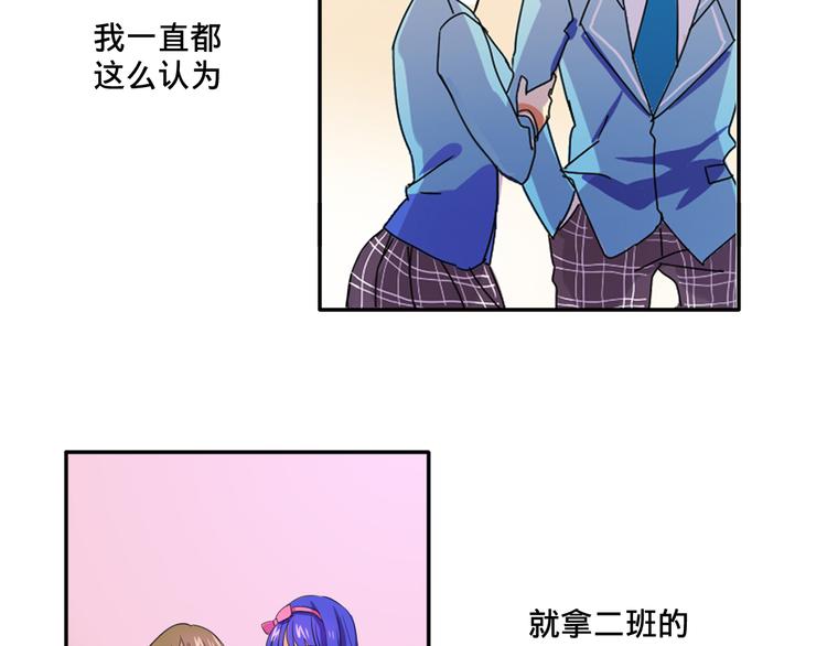 《我绑架了大小姐？！》漫画最新章节第1话  中二少女绑架腹黑千金免费下拉式在线观看章节第【4】张图片