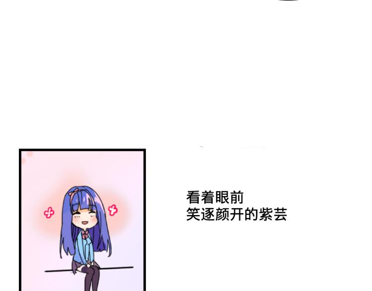 《我绑架了大小姐？！》漫画最新章节第1话  中二少女绑架腹黑千金免费下拉式在线观看章节第【53】张图片