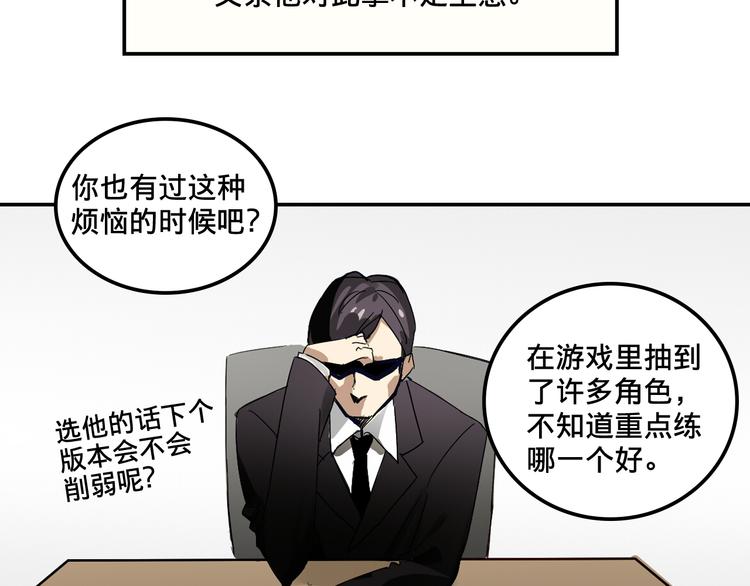 《我绑架了大小姐？！》漫画最新章节第2话 争夺家产免费下拉式在线观看章节第【20】张图片