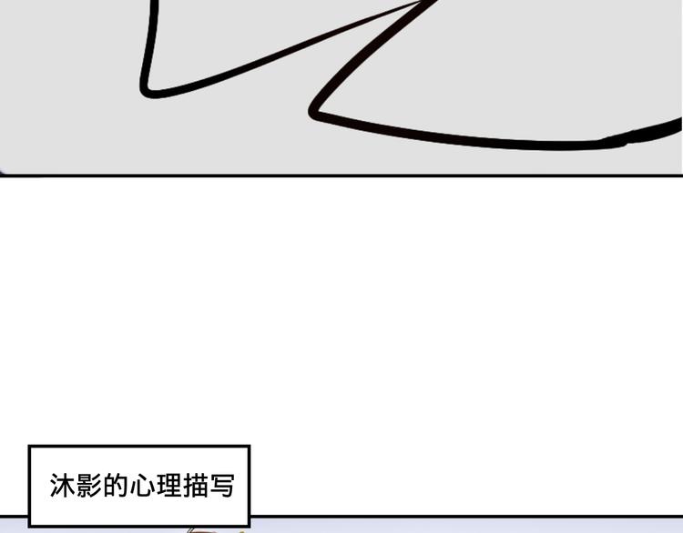 《我绑架了大小姐？！》漫画最新章节第2话 争夺家产免费下拉式在线观看章节第【63】张图片