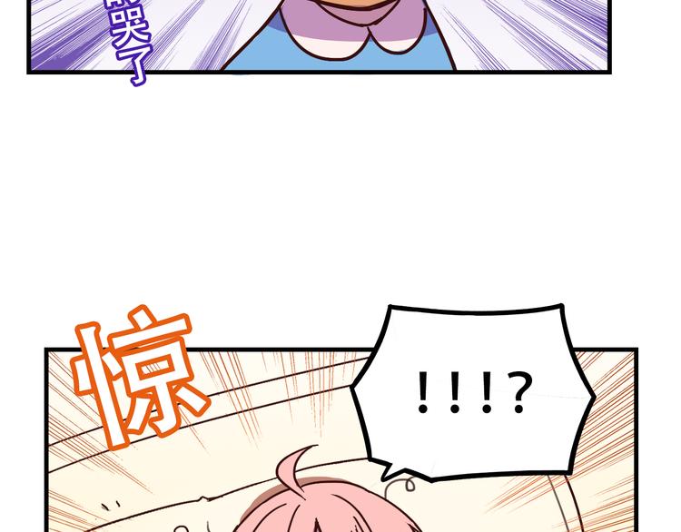 《我绑架了大小姐？！》漫画最新章节第11话 已经有人动手了免费下拉式在线观看章节第【14】张图片