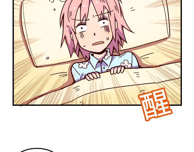 《我绑架了大小姐？！》漫画最新章节第11话 已经有人动手了免费下拉式在线观看章节第【15】张图片