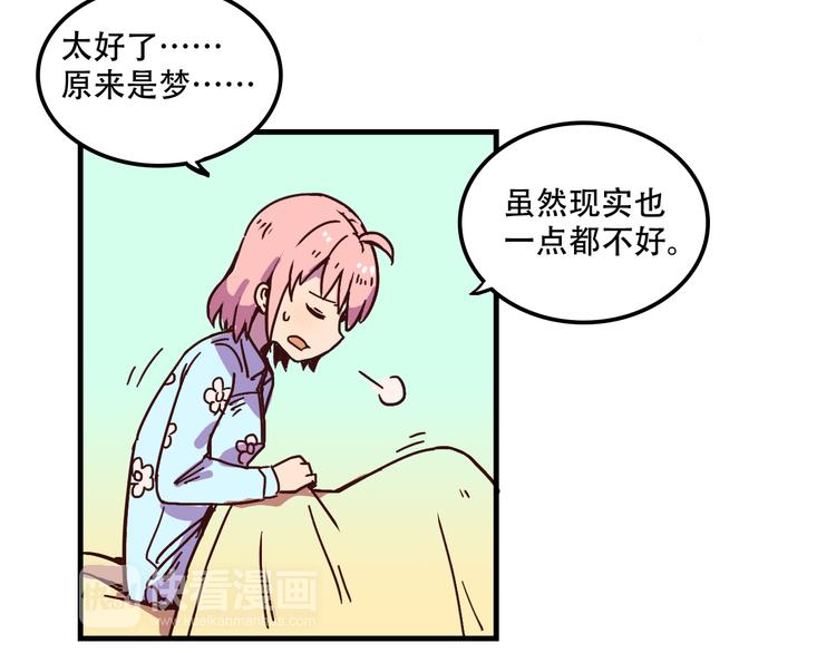 《我绑架了大小姐？！》漫画最新章节第11话 已经有人动手了免费下拉式在线观看章节第【16】张图片