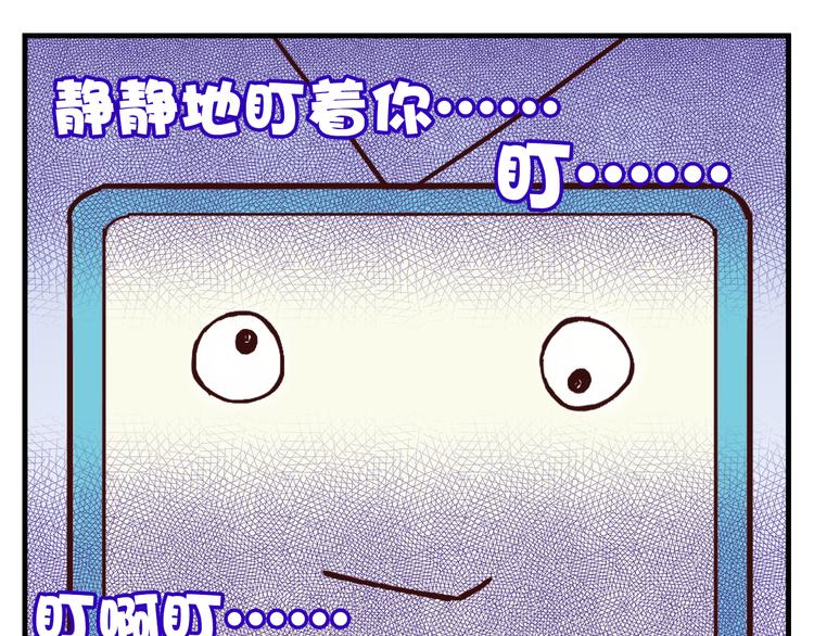 《我绑架了大小姐？！》漫画最新章节第11话 已经有人动手了免费下拉式在线观看章节第【22】张图片