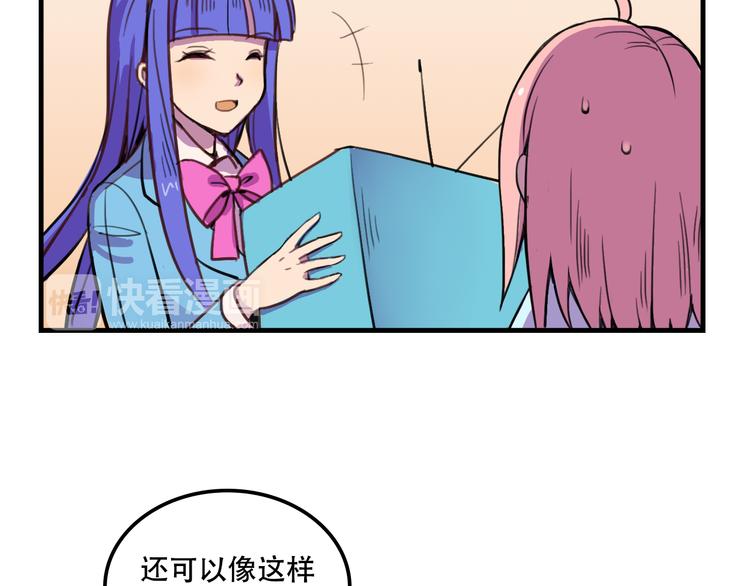 《我绑架了大小姐？！》漫画最新章节第11话 已经有人动手了免费下拉式在线观看章节第【30】张图片