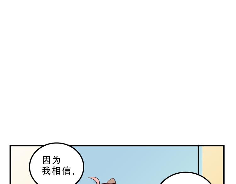 《我绑架了大小姐？！》漫画最新章节第11话 已经有人动手了免费下拉式在线观看章节第【47】张图片