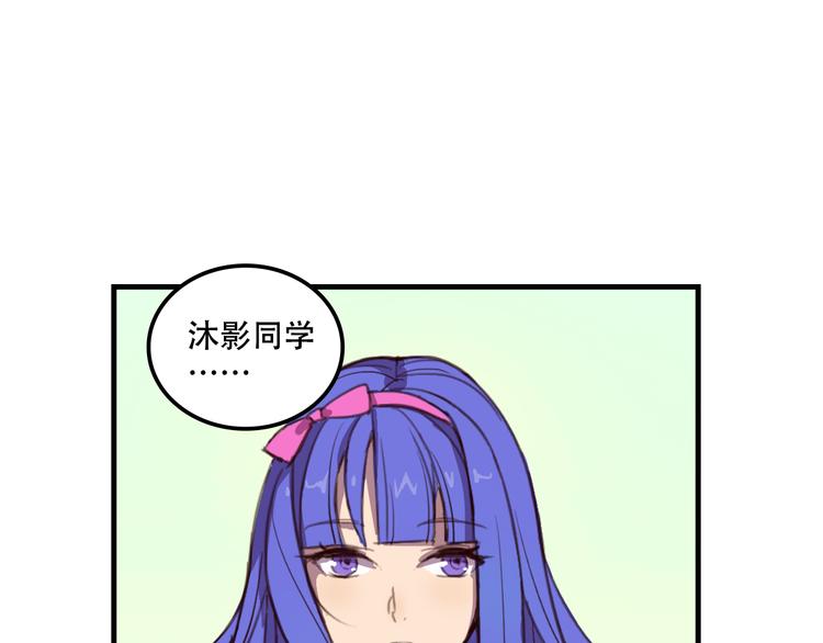 《我绑架了大小姐？！》漫画最新章节第11话 已经有人动手了免费下拉式在线观看章节第【49】张图片