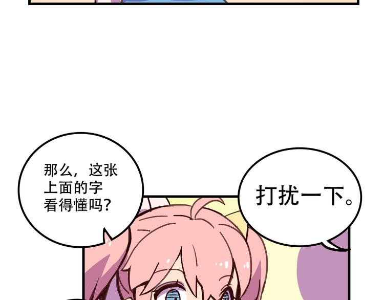 《我绑架了大小姐？！》漫画最新章节第11话 已经有人动手了免费下拉式在线观看章节第【5】张图片