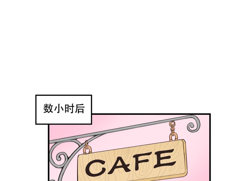 《我绑架了大小姐？！》漫画最新章节第12话 黑客来袭免费下拉式在线观看章节第【13】张图片